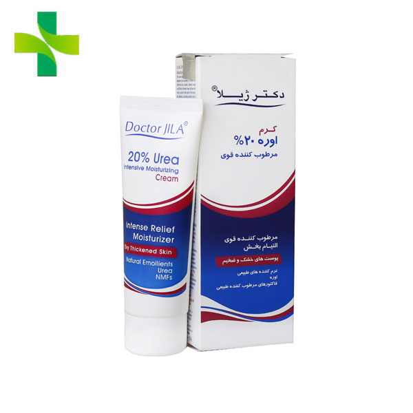 کرم مرطوب کننده قوی اوره 20 درصد دکتر ژیلا 75 گرم