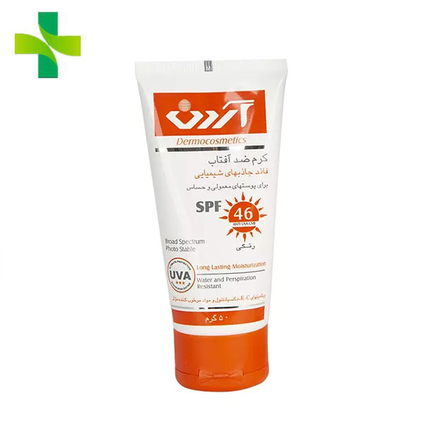 کرم ضدآفتاب SPF46 آردن 50 گرم