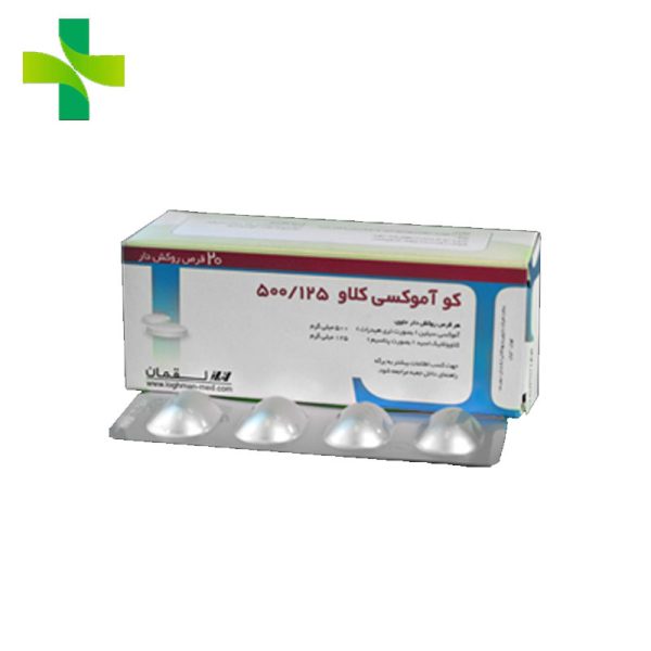 کپسول خوراکی کو_آموکسی کلاو 500/125 میلی گرم