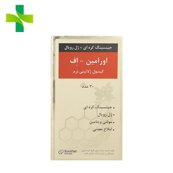 کپسول ژلاتینی اورامین اف دوون فارم بسته 30 عددی