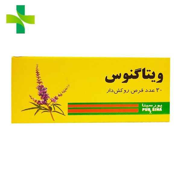 قرص گیاهی ویتاگنوس بسته 30 عددی