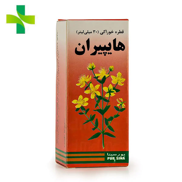 قطره خوراکی هایپیران پورسینا 30ml کمک به رفع افسردگی و میگرن