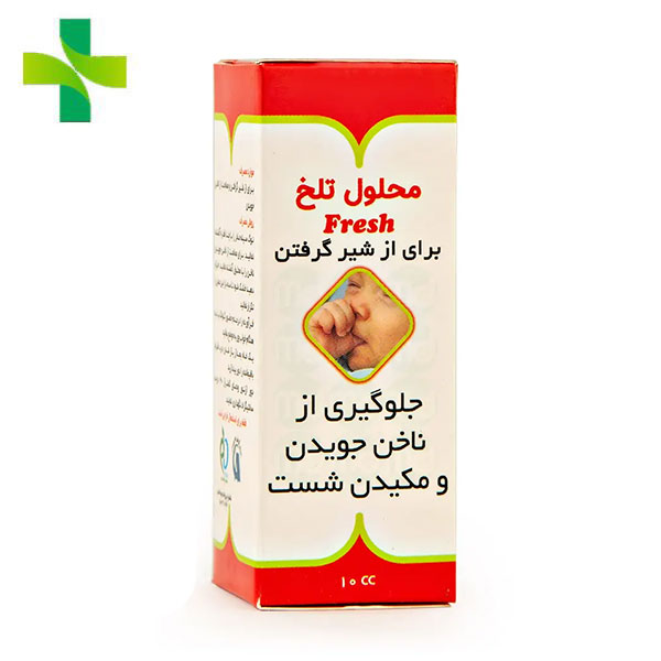 محلول موضعی تلخ فرش آرمان دارو جلوگیری از ناخن جویدن کودک 10cc